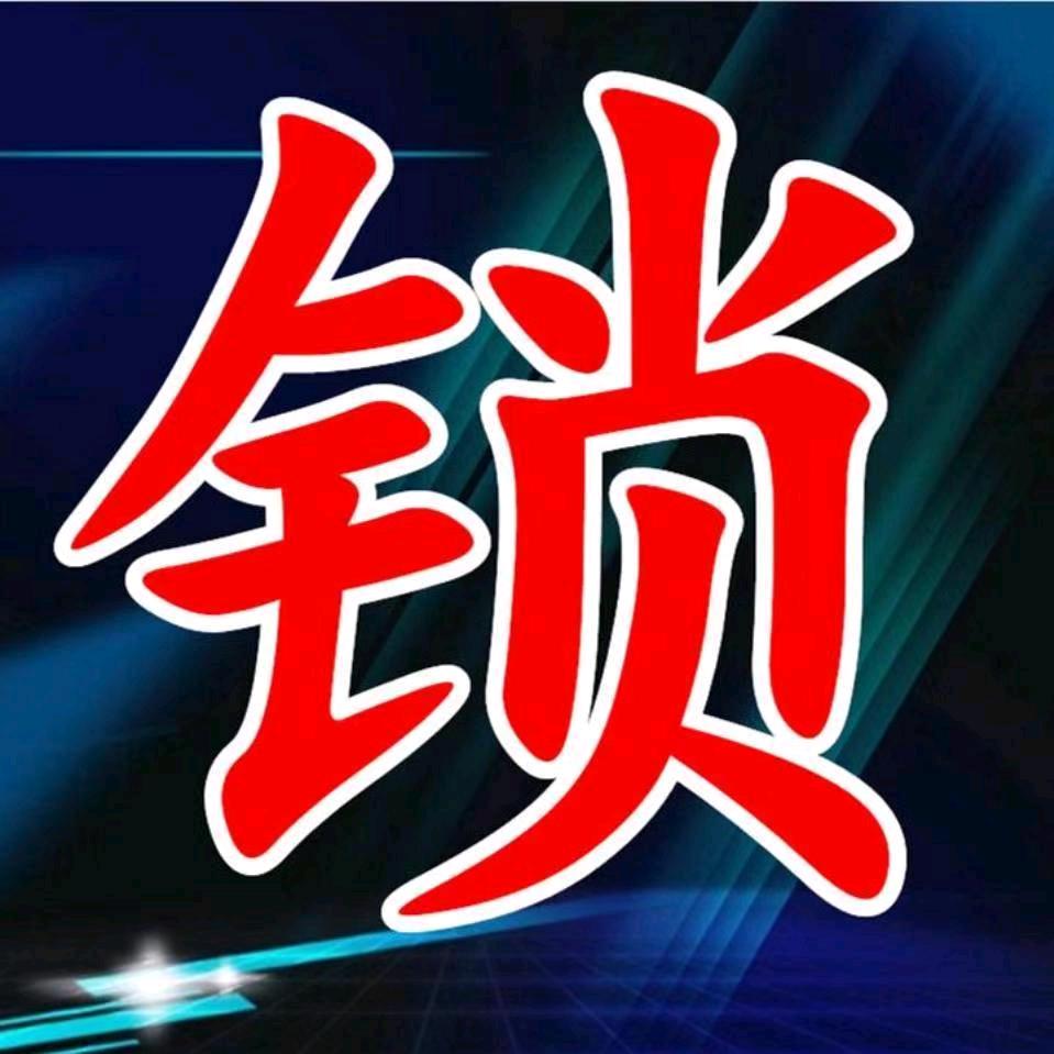 天津德施曼智能锁（河西区洞庭路店）
