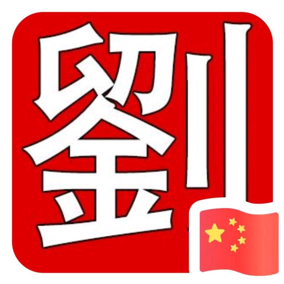 刘木木（航拍摄影）