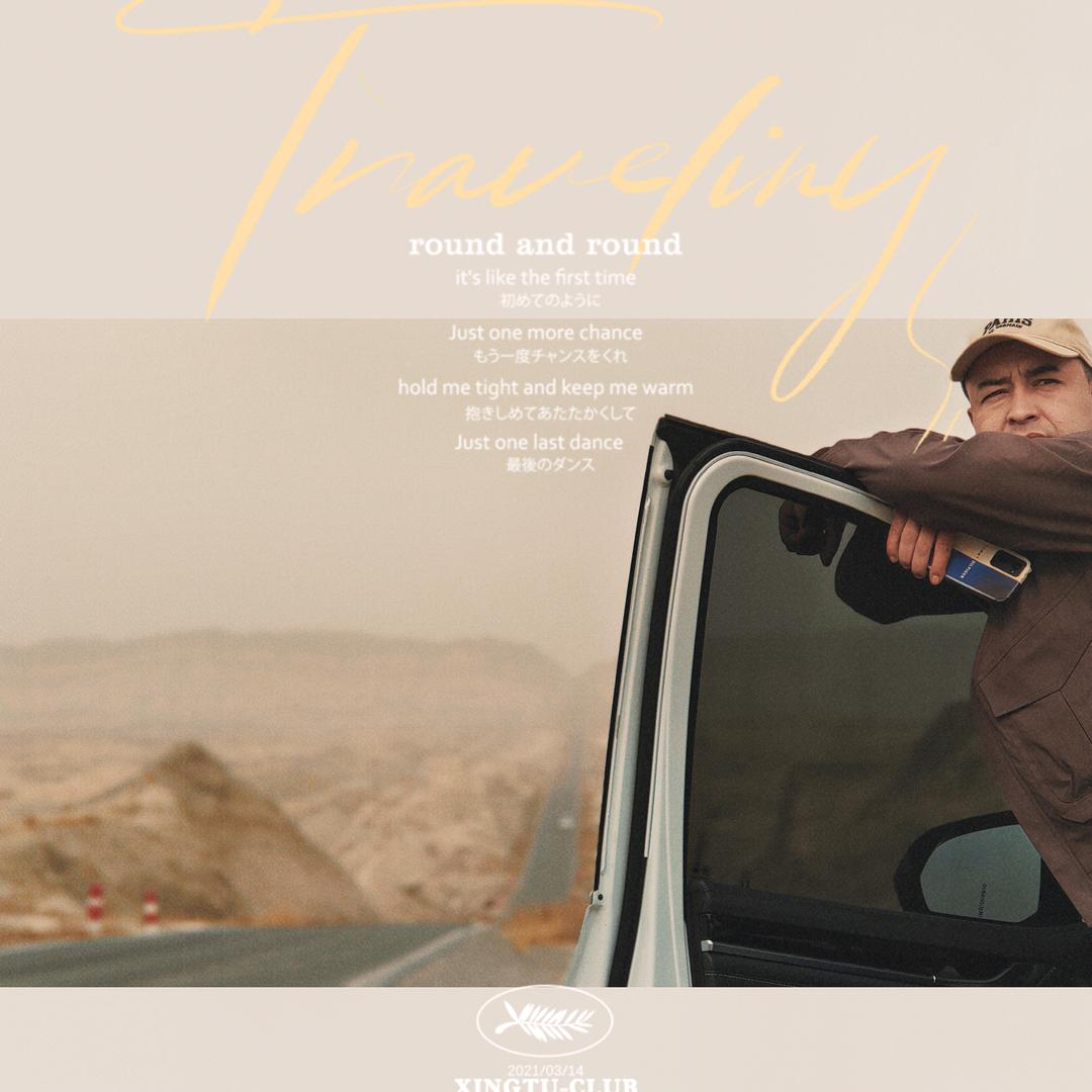 行走的巴依老爷