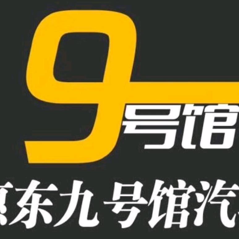 惠州九号馆小赖哥收电车