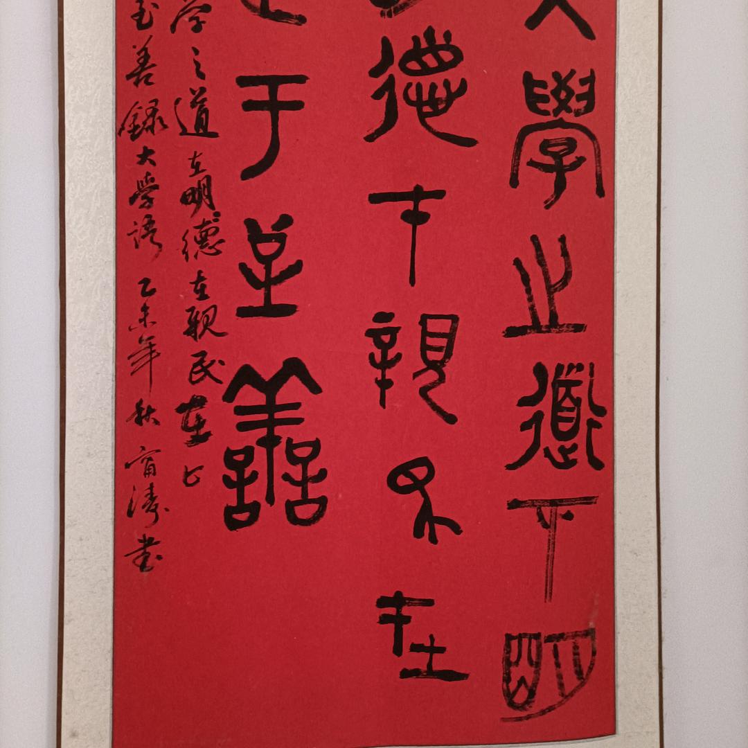 初心@