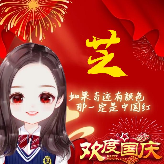 柚子麻麻