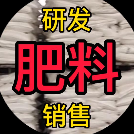 瀚菁宝（肥料）