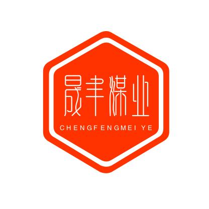 信仰