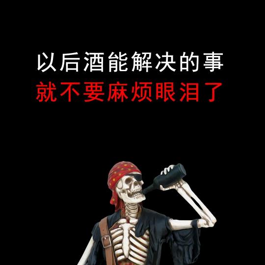 野性
