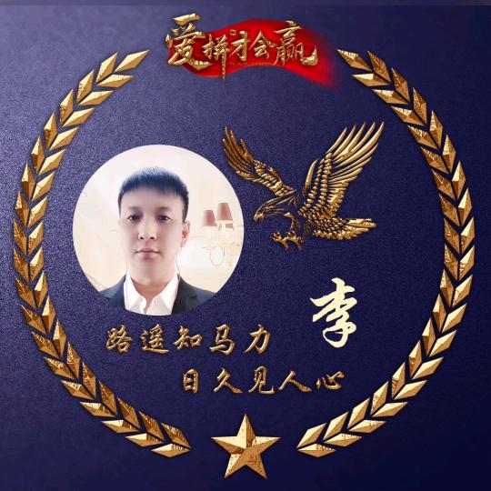 @沈阳成哥热歌分享