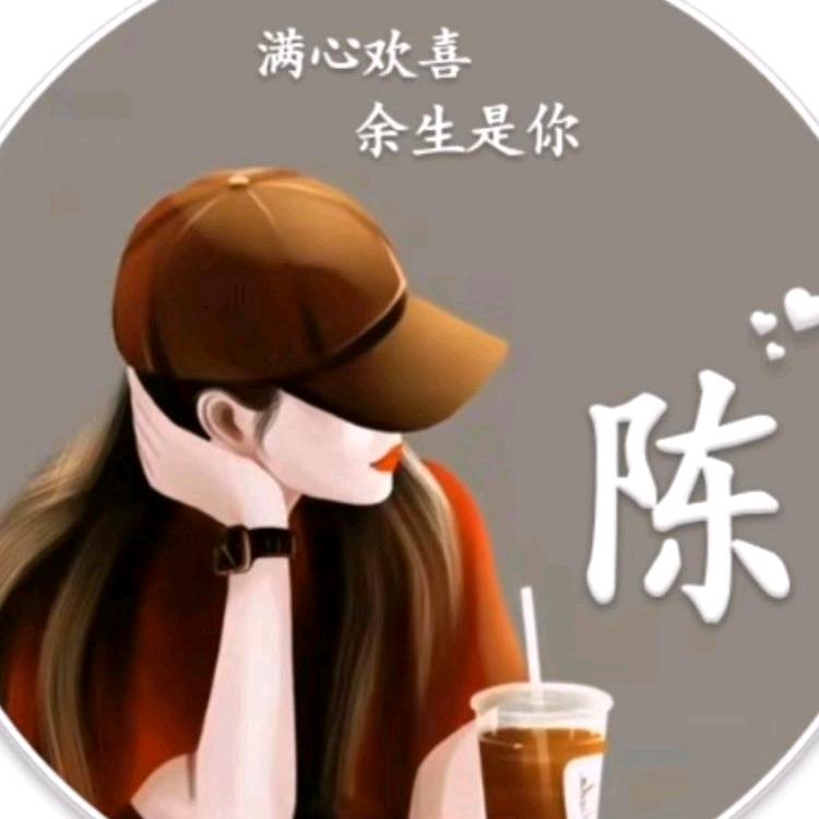 迷离的，承诺