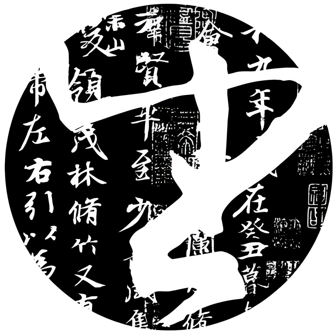 杜继民书法