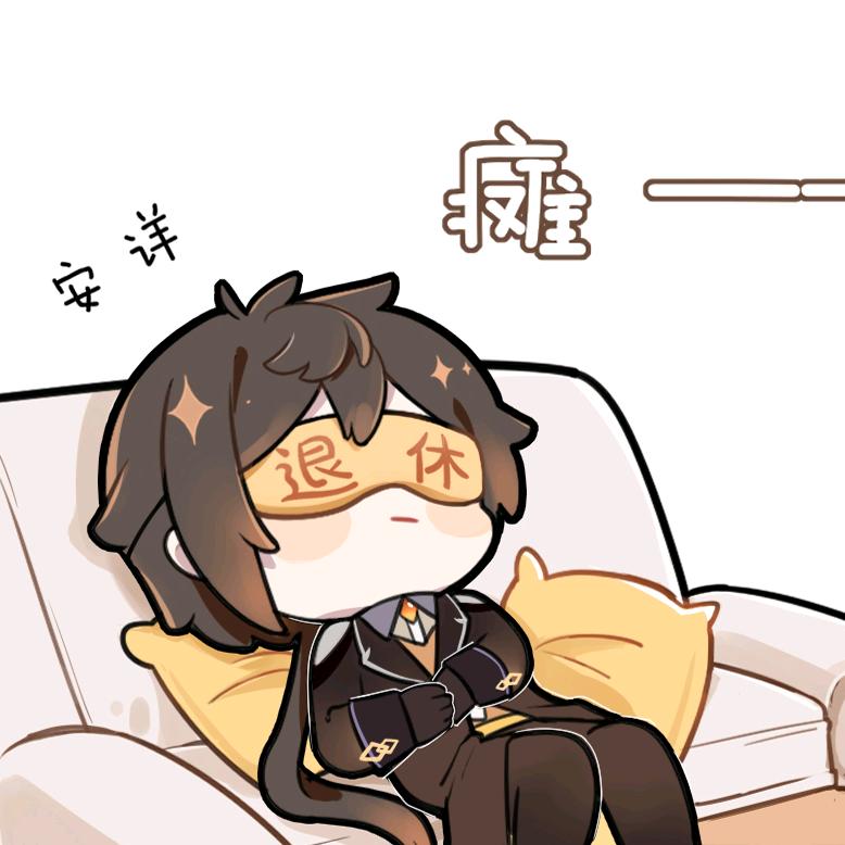 看热闹不嫌事大