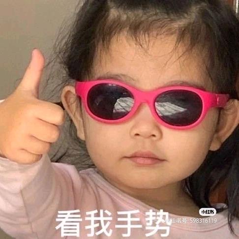 桃桃想吃桃子