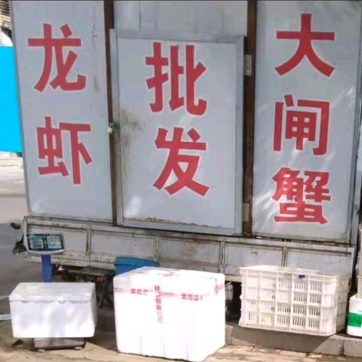 方志广的小屋