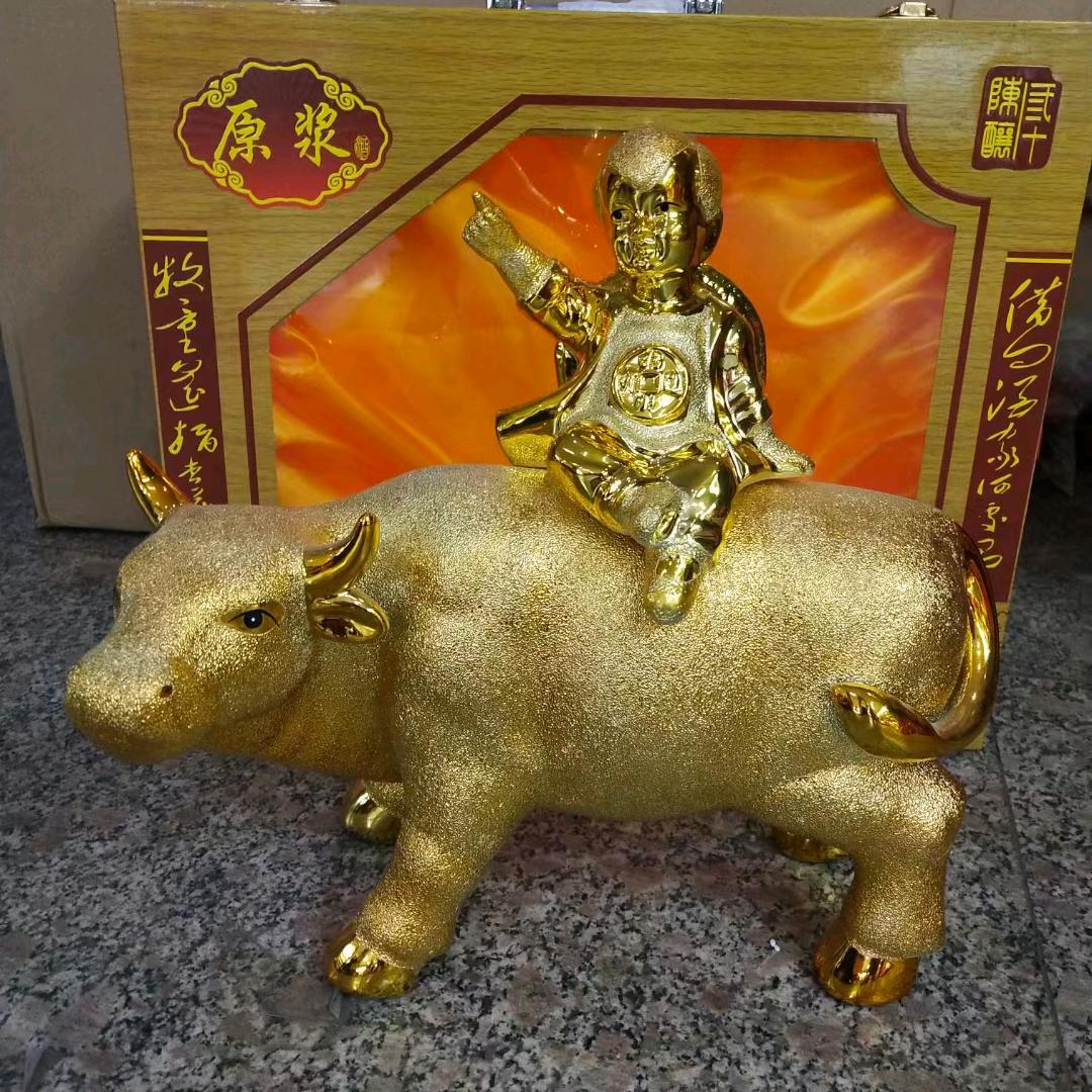汾酒小哥