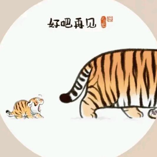 子都