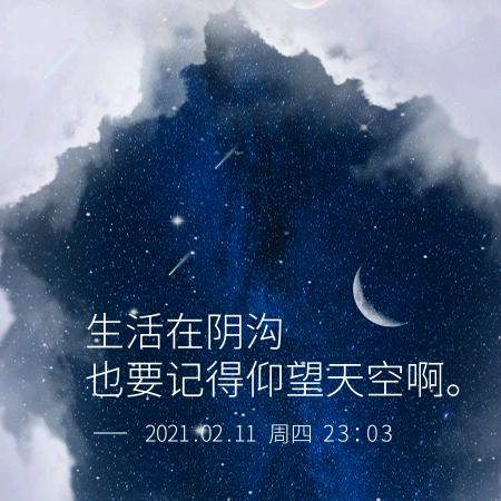 鲸落万物生.
