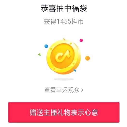 用户16963696💋抖音💋