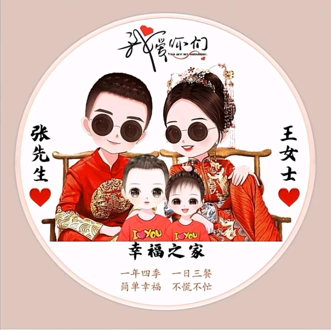 生活很哇塞😁😁