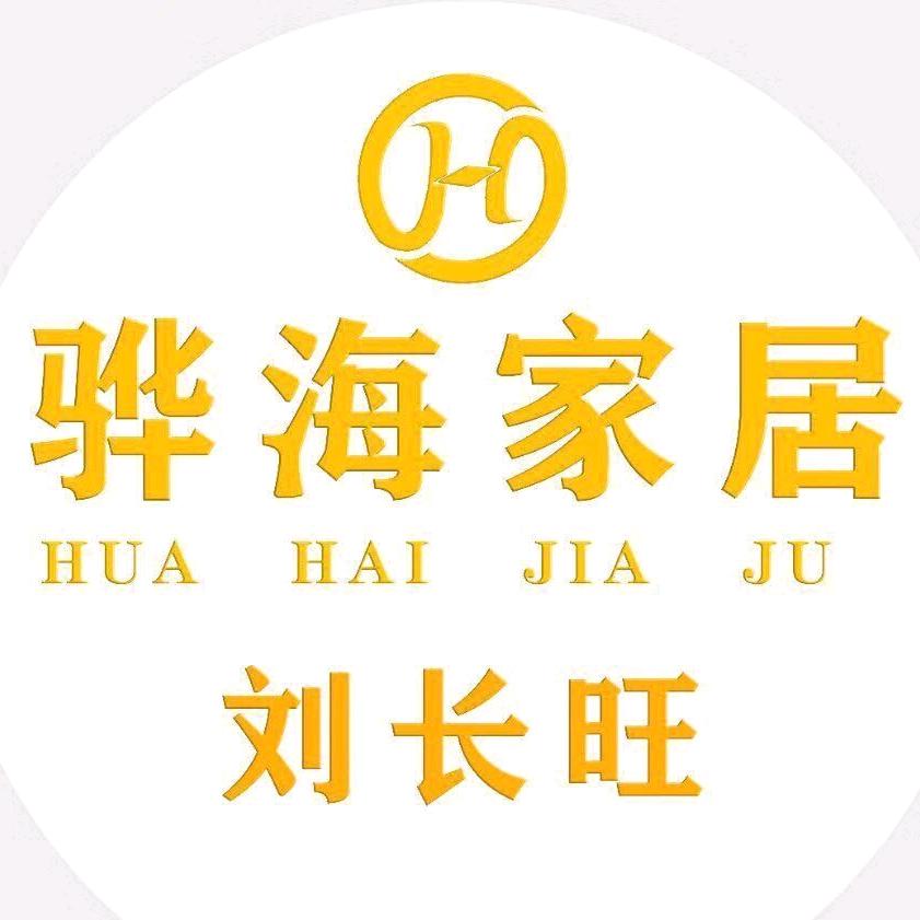 黄骅骅海骏程陶瓷