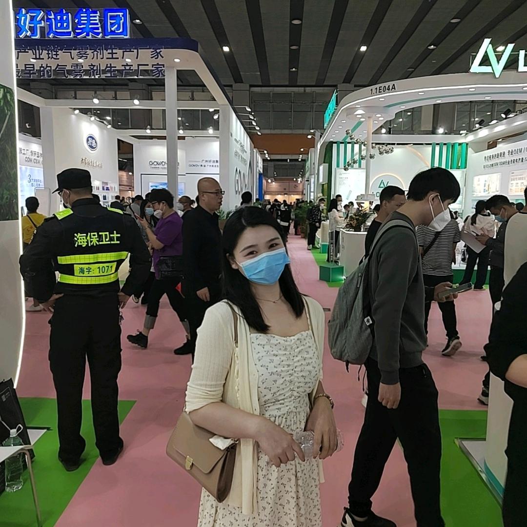 @慧 汇美化妆品—化妆品供应链-批发零售