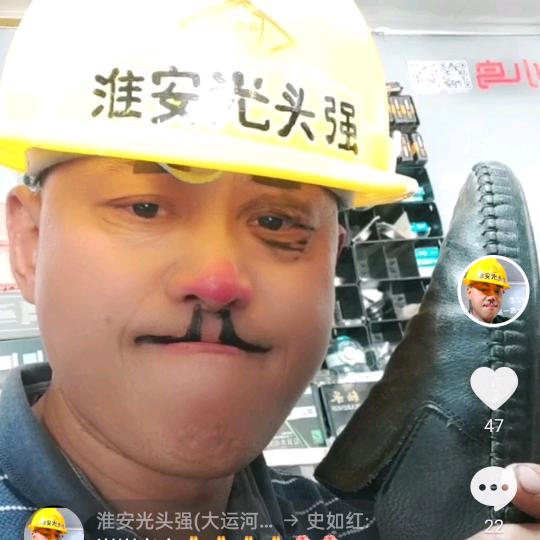 淮安淮海南路小鸟店（光头哥）
