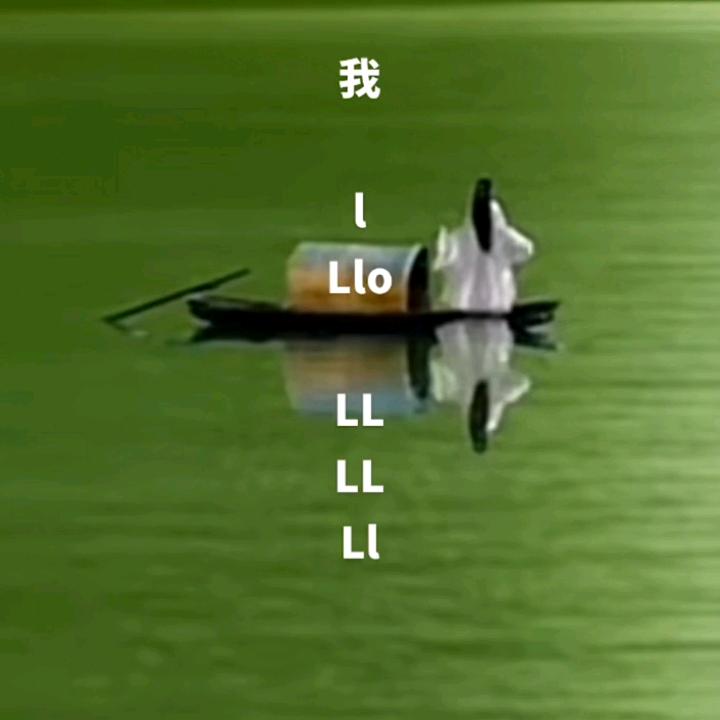 靓靓粒