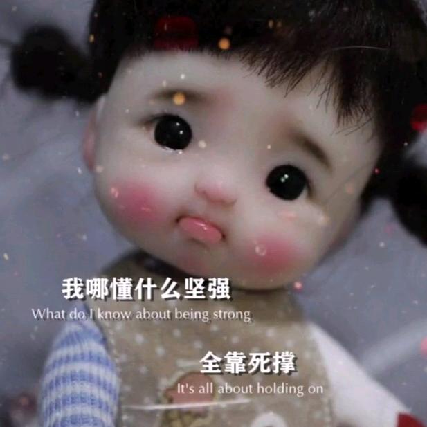 娜小猪