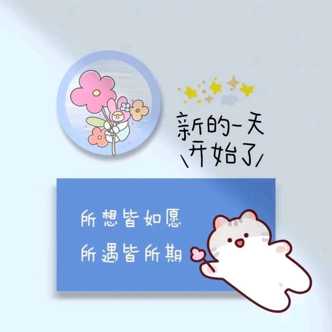 刘盼