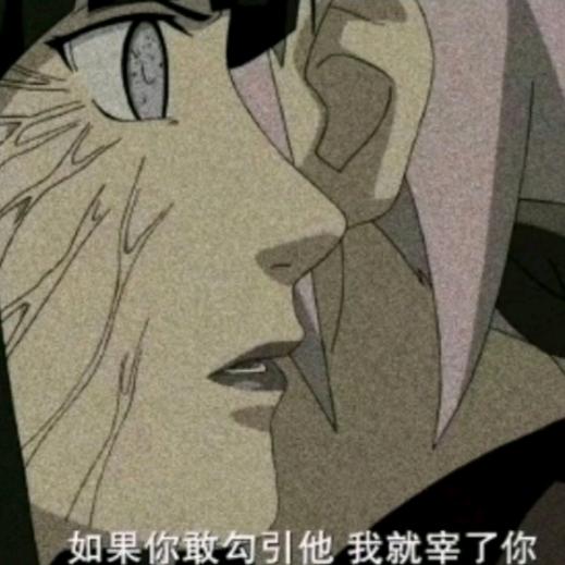小唯