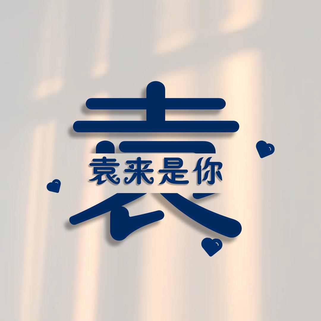 🐔⁰³.₂₉袁℘࿐