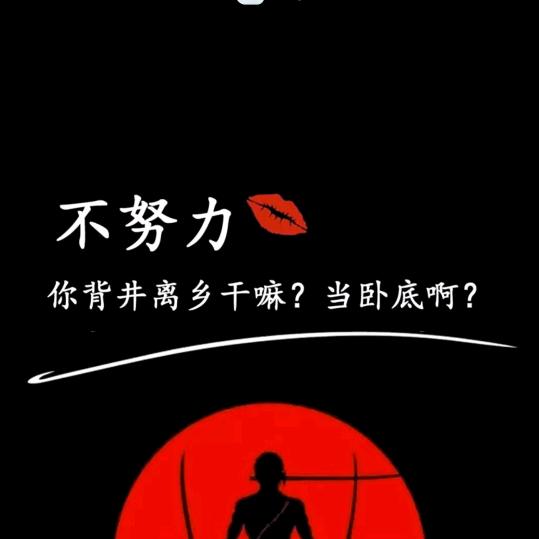 a霸占你的首页
