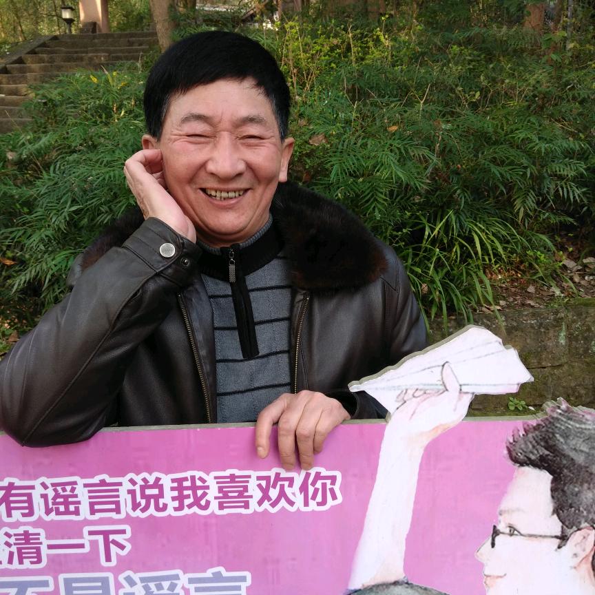 开心就好2025