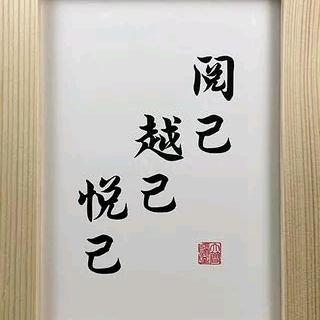 创荣丰水产经营部