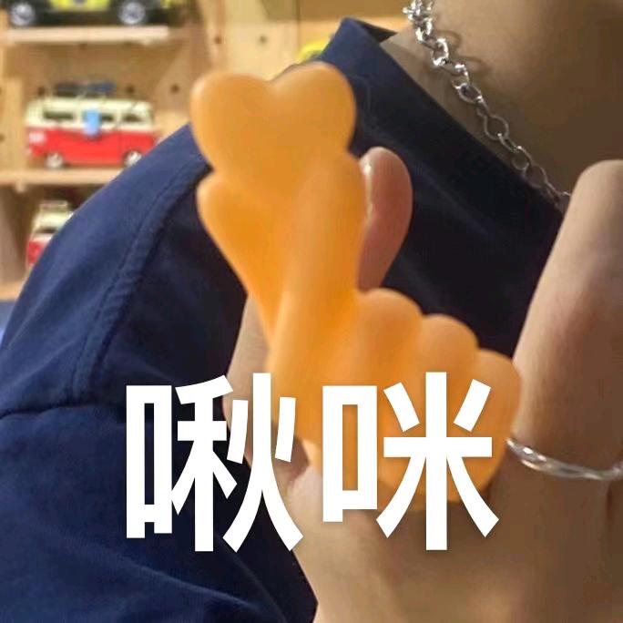 曦旻