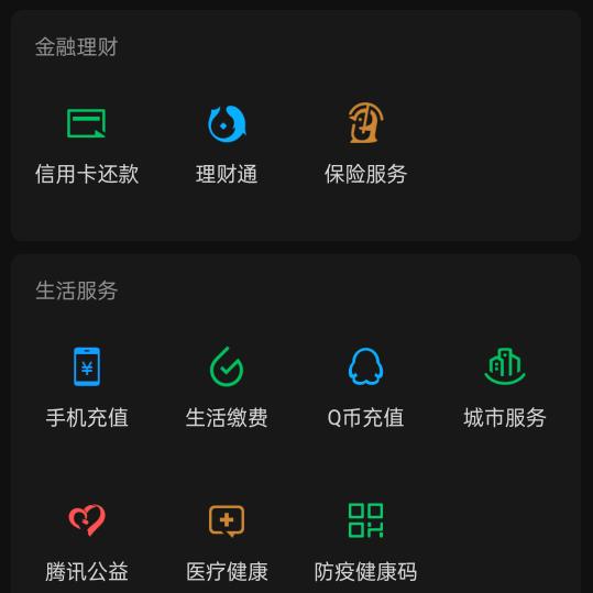 用户1034244012041