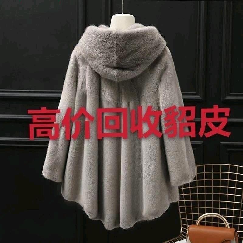哈尔滨黄金貂皮相机奢侈品寄卖行
