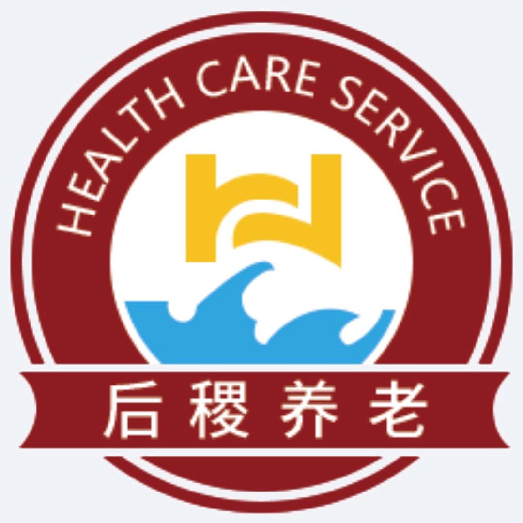 后稷养老苑