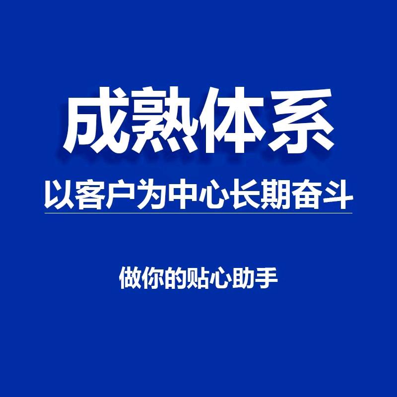 杭州友梦财务-嘉嘉健身版