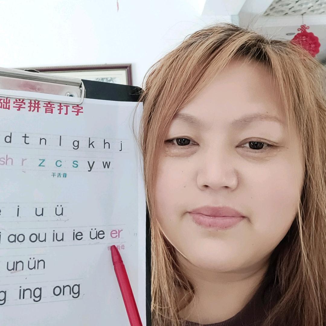 薛老师拼音识字