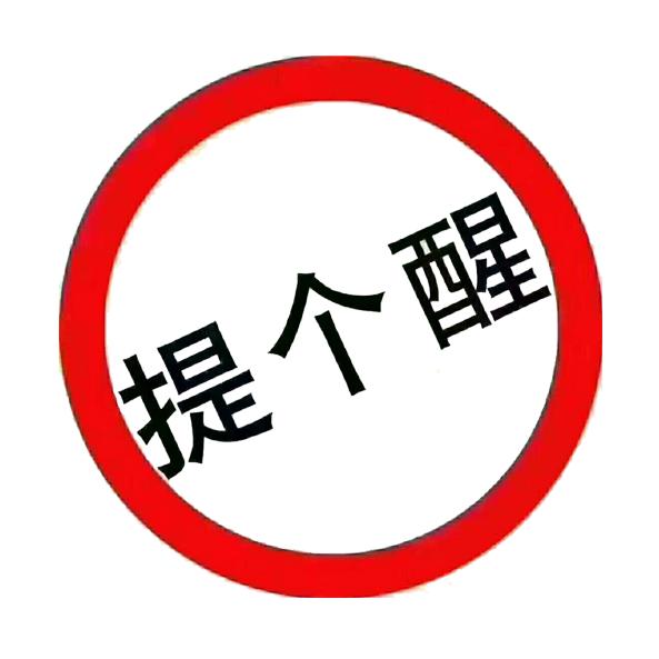 万核楼楼主