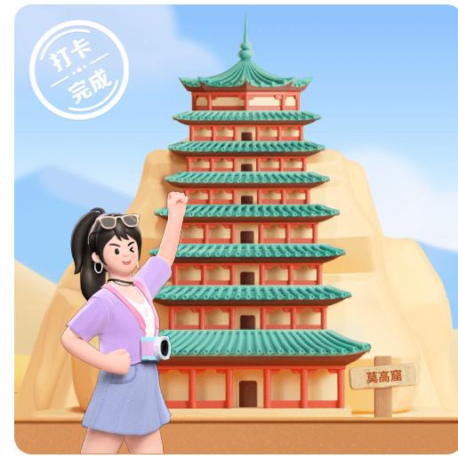 海龙头像