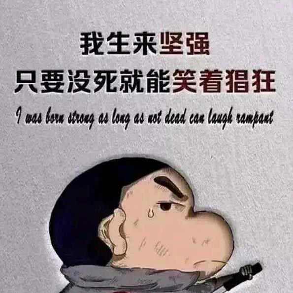 酒徒（三角洲行动）