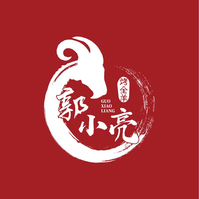 郭晓亮烤全羊长春上门烤全羊郭晓亮
