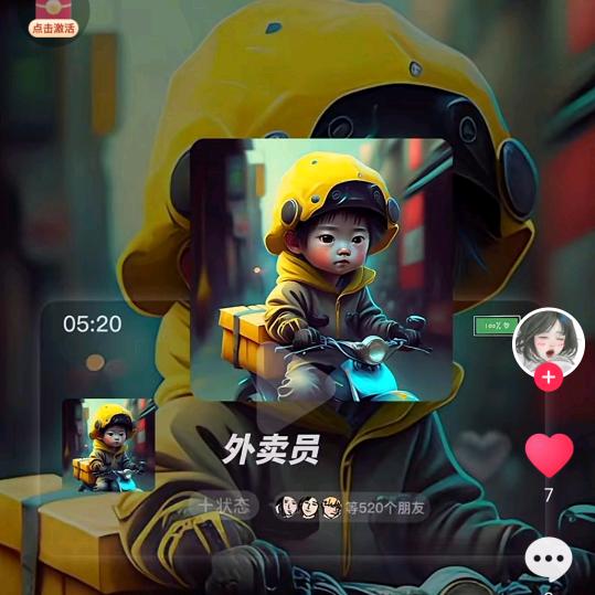💦 男儿当自强🌈