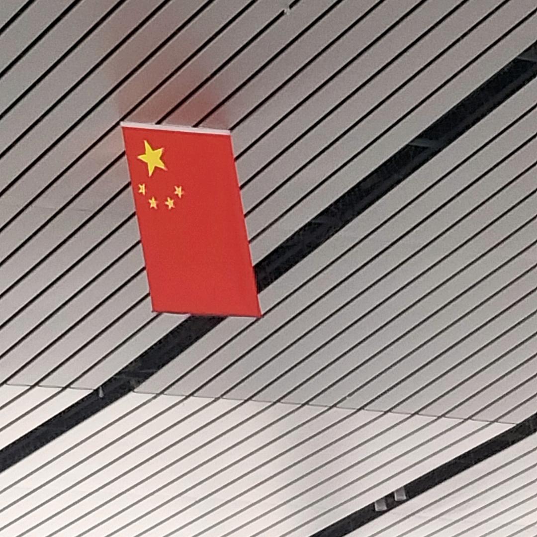 鸿哥
