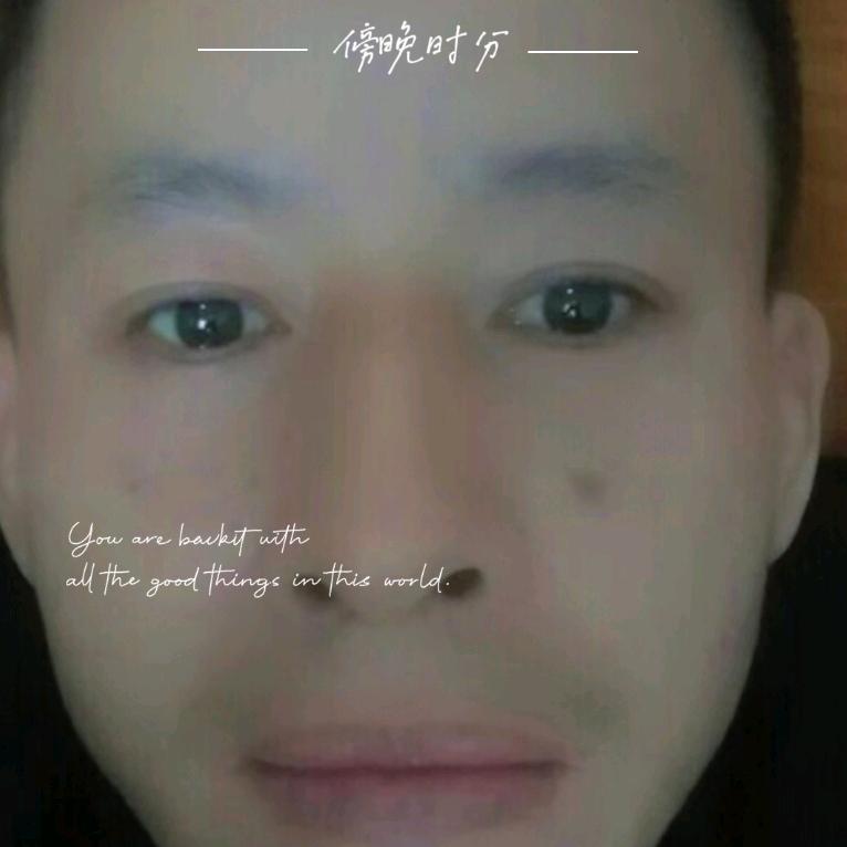 发奋涂墙