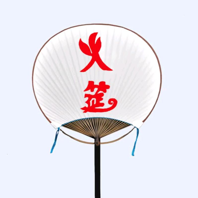 火筵旗舰店