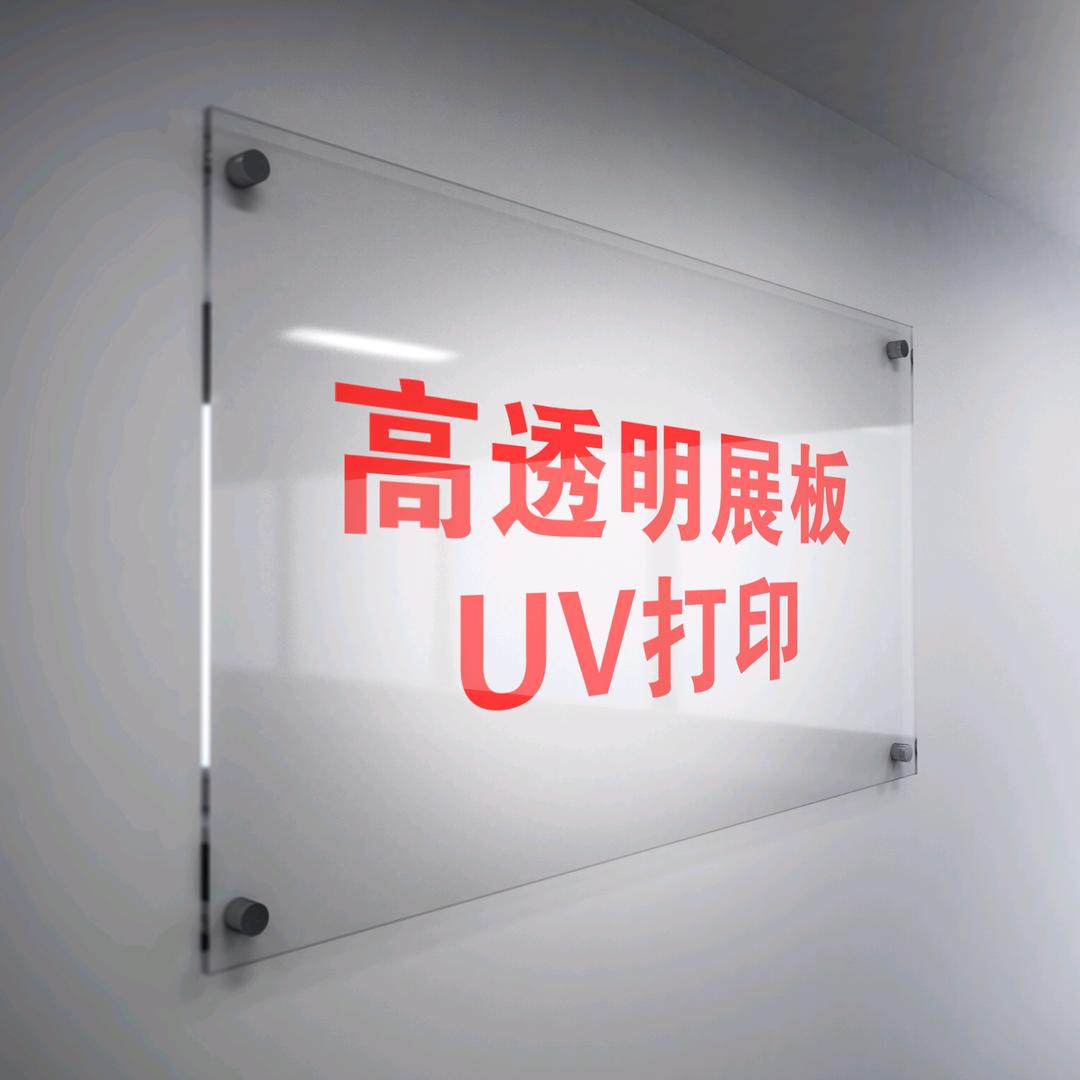 良信广告