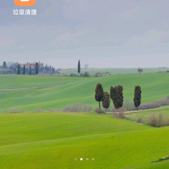 文州