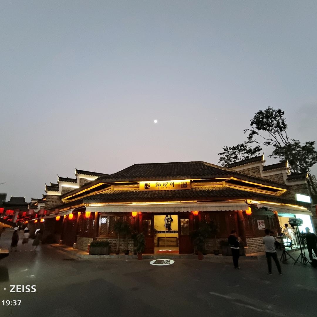 修行～