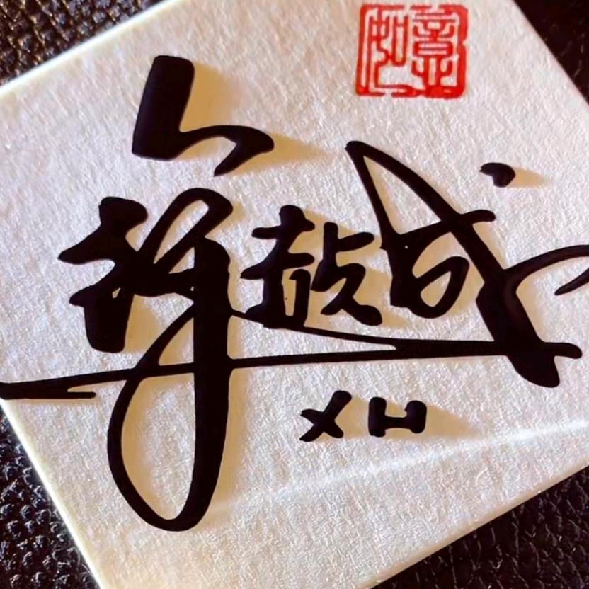东港小害虫
