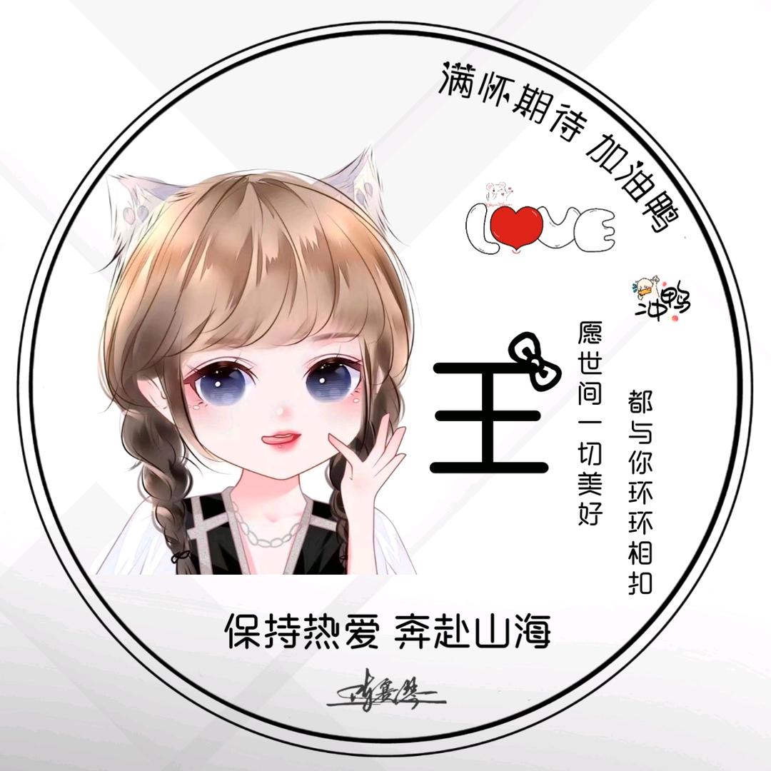 初夏&念语
